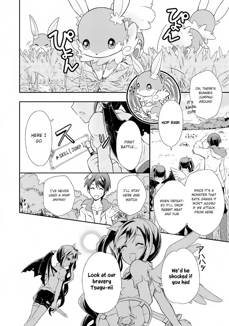 Nonbiri VRMMO-ki Chapter 1 19